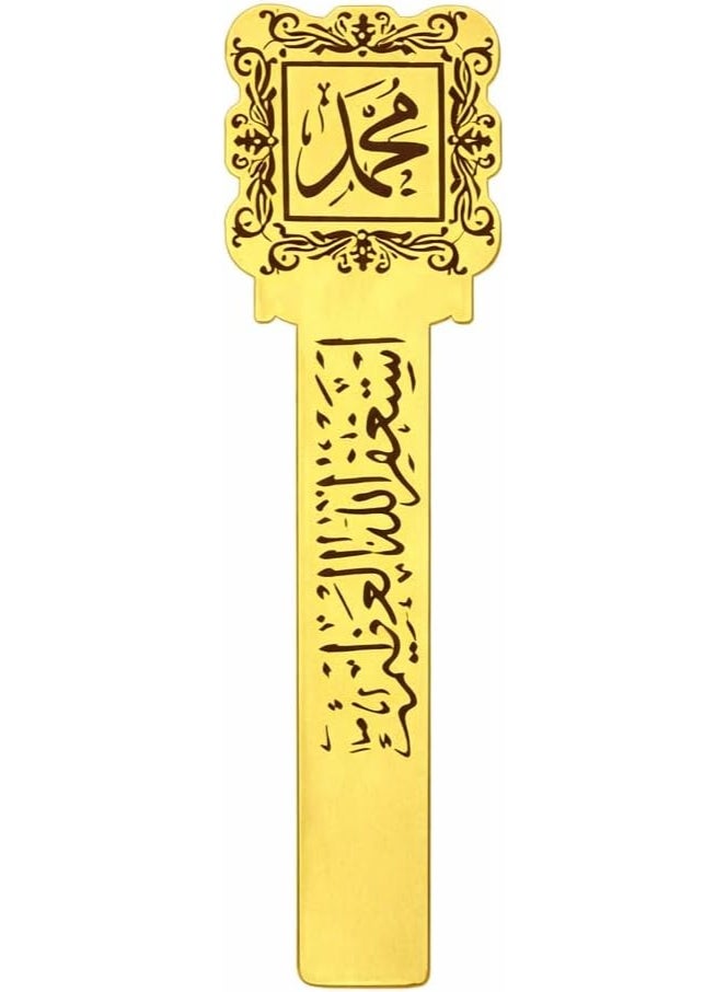فواصل كتب إسلامي معدني – علامة صفحة بتصميم كف نقش اسم الله – إكسسوار مصحف وكتب دينية – هدية إسلامية أنيقة - Image 2