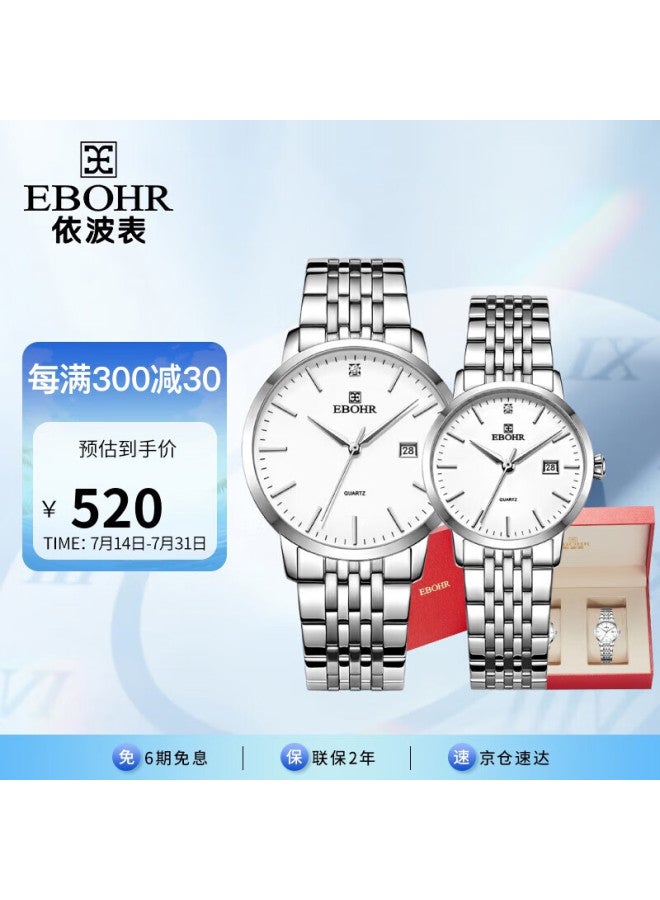 Ebohr Master Series ساعة كوارتز للزوجين من الفولاذ المقاوم للصدأ صندوق هدايا 50290512/529 - Image 1