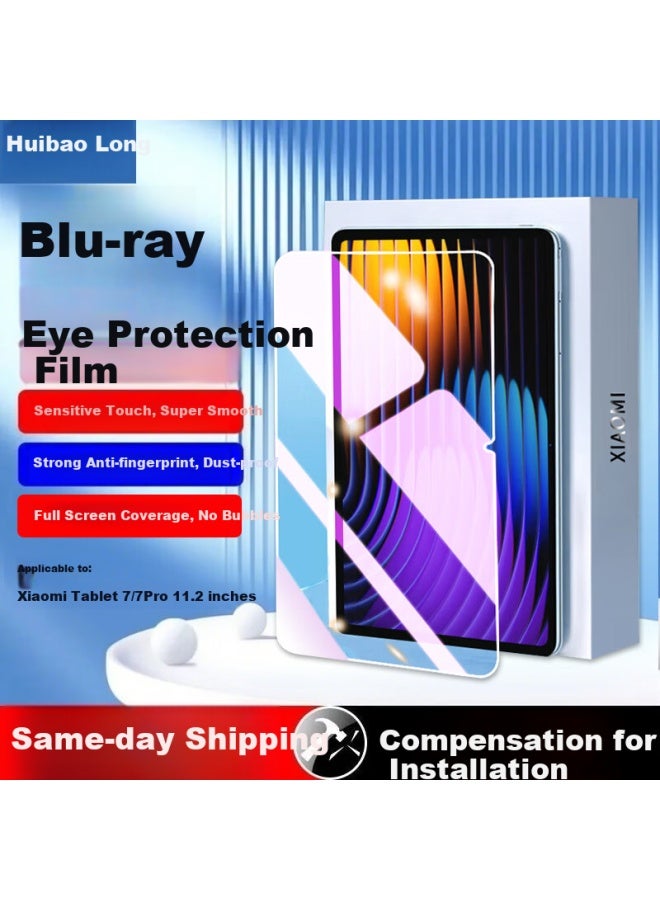 Hboalg Huibao Long Screen Protector For Xiaomi Pad 7/7pro, 11.2-inch Model, Tempered Glass Film, Anti-blue Light, Shatterproof, Anti-fingerprint, Wear-resistant, Anti-glass Film - Image 1
