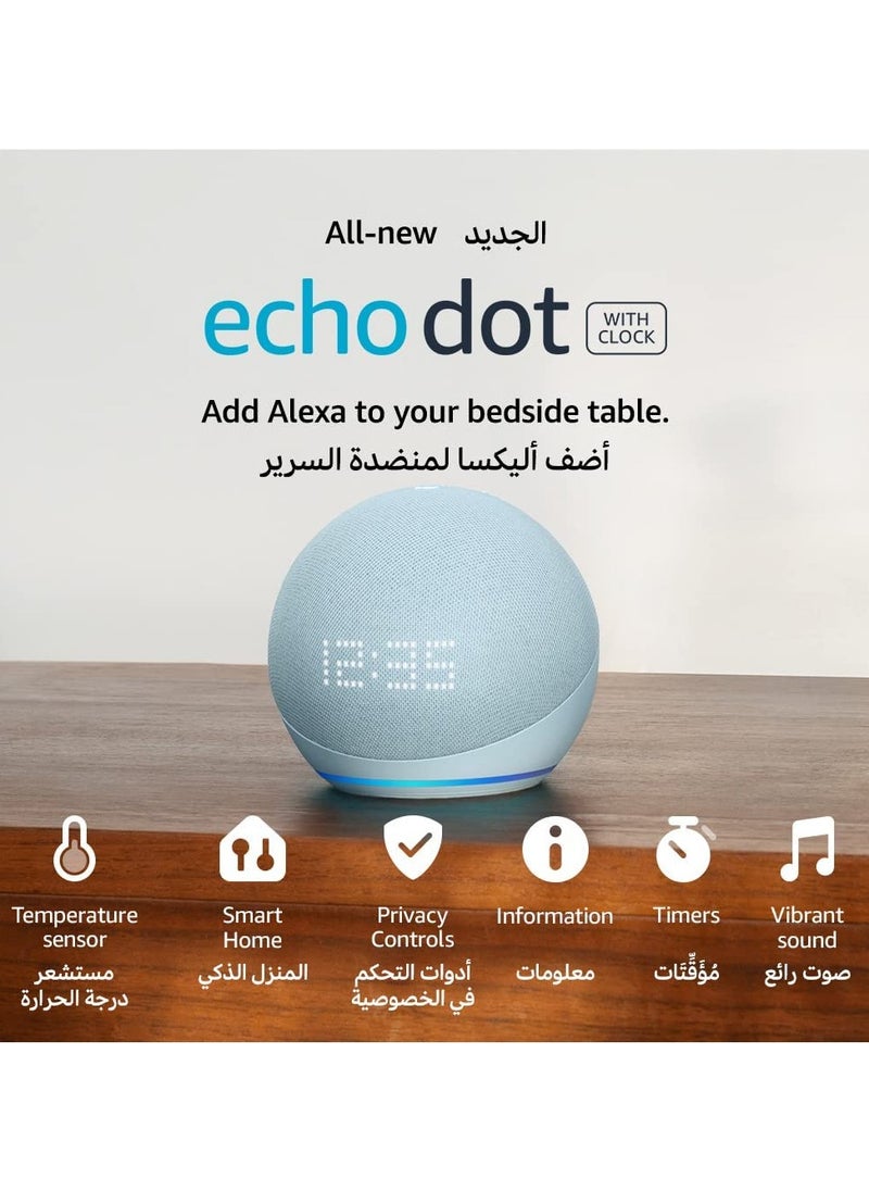 Generic - Echo Dot 5 Generation Release Arabic or English with Clock Color Cloud Blue - Image 1