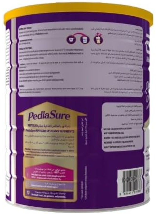 بدياشور بيدياشور كومبليت بيبتي جرو بنكهة الفانيليا 1600 غرام | مشروب مكمل غذائي للأطفال من عمر سنة إلى 10 سنوات - Image 3