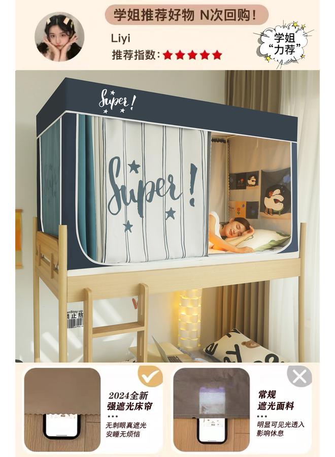 Bluejw New Strong Shading Mosquito Net Student Dormitory Bed Curtain Integrated Single Upper And Lower Bunk All-inclusive Bed Curtain Installation-free - Image 1