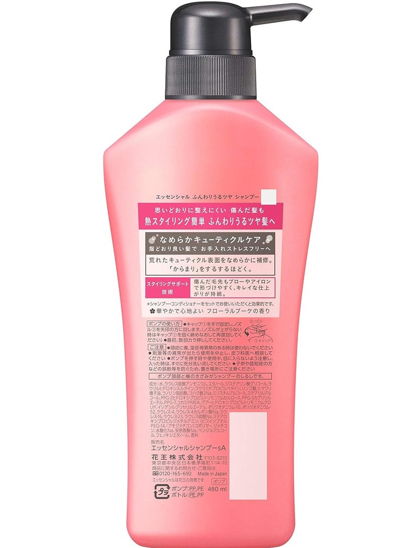 إيسينشيال شامبو بو بو آرنجمينت KAO الأساسي الذكي 480ml / 2 علبة - Image 2