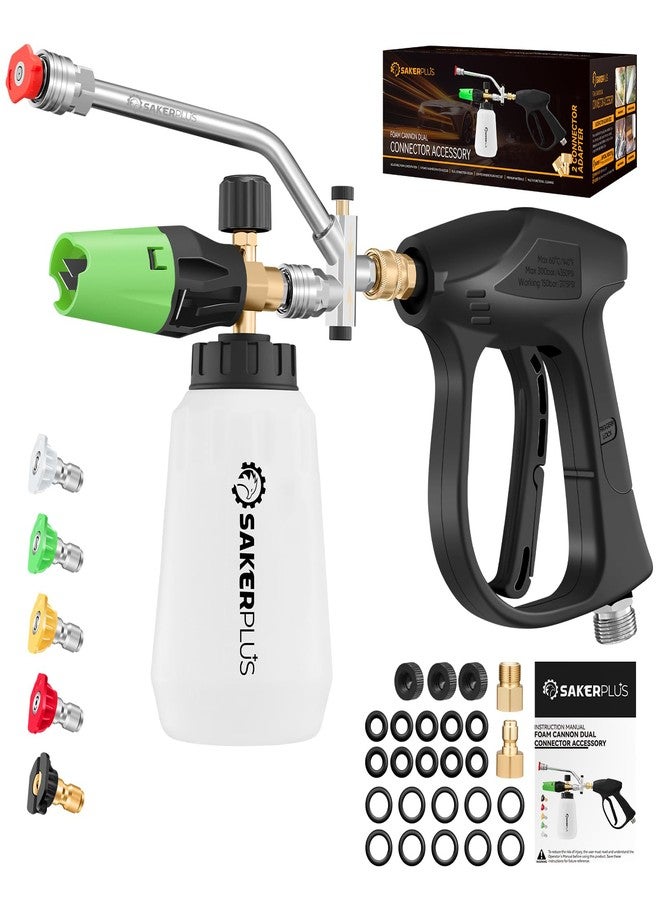 SakerPlus Foam Cannon Dual Connector Accessory - Image 1