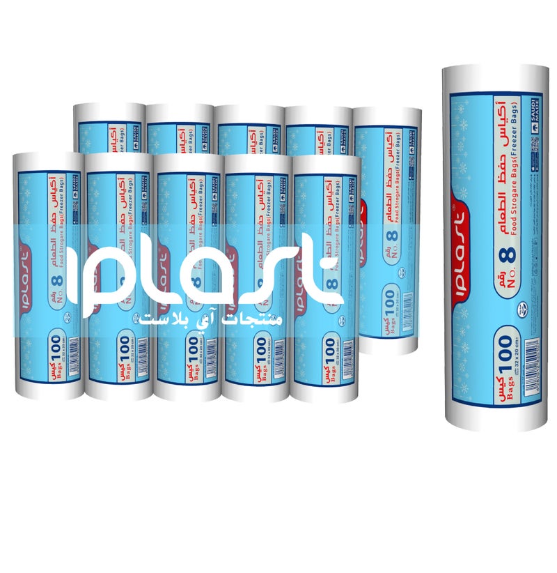 iPlast: food preservation, size 8: 10 rolls: 1000 bags - Image 1