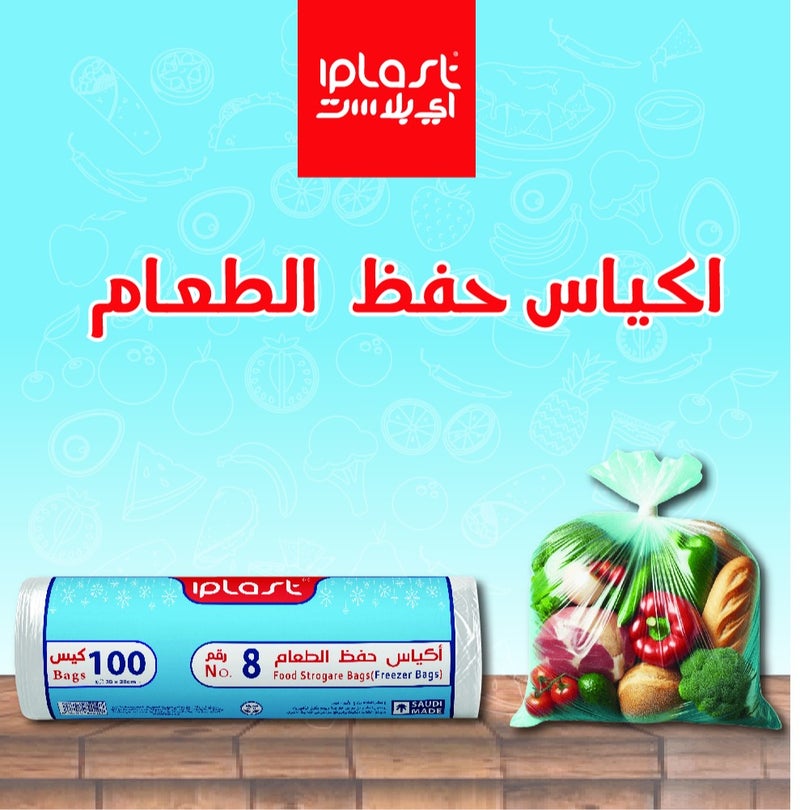 iPlast: food preservation, size 8: 10 rolls: 1000 bags - Image 2