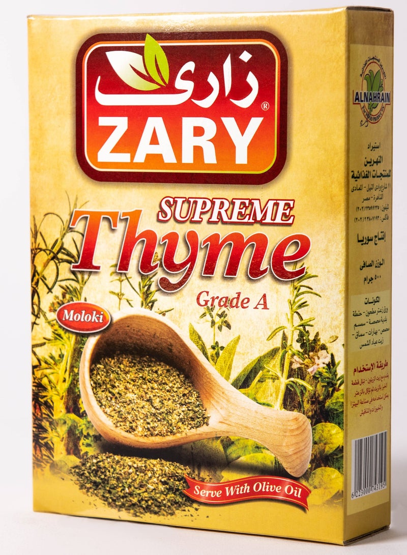 ZARY Thyme 500 gm - Image 2