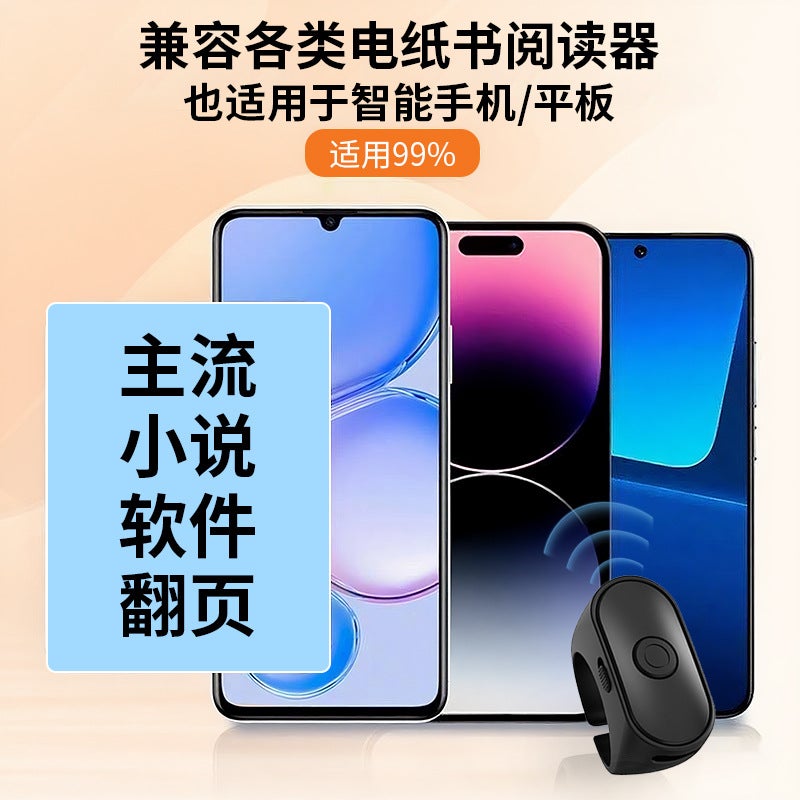 Bluetooth Remote Page Turner for Kindle and Selfie Shutter, ABS - Image 4