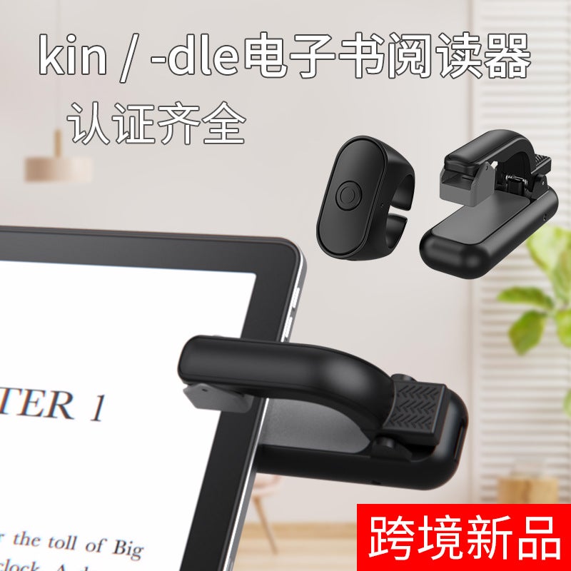 Bluetooth Remote Page Turner for Kindle and Selfie Shutter, ABS - Image 2
