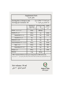 Noor AlQmar Melatobed Oral Drops With Melatonine For Quite Sleep - 30 Ml  - Image 3