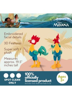 Franco Disney Princess Moana Hei Hei Bedding Super Soft Plush Cuddle Pillow Buddy, (Officially Licensed Product)  - Image 3