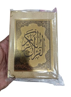 بيوينتي القرآن الكريم كاملا في غلاف مخملي صغير  - Image 1