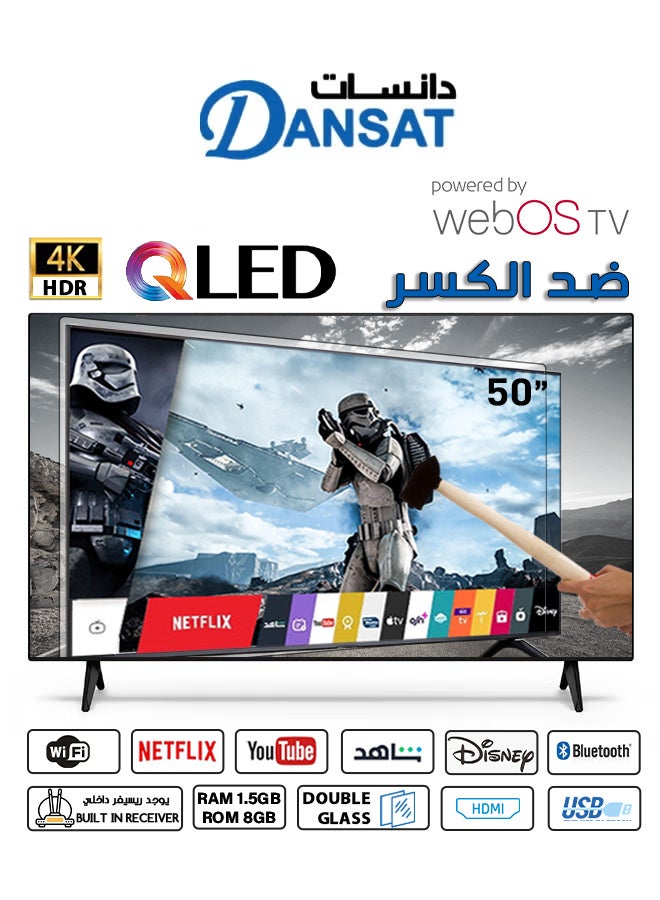 دانسات تلفزيون ذكي 50 بوصة - QLED - 4K Ultra HD - WebOS - مضاد للكسر - زجاج مزدوج - مزود بجهاز استقبال مدمج - أسود - DTD50UWS DOUBLEGLASS - Image 1