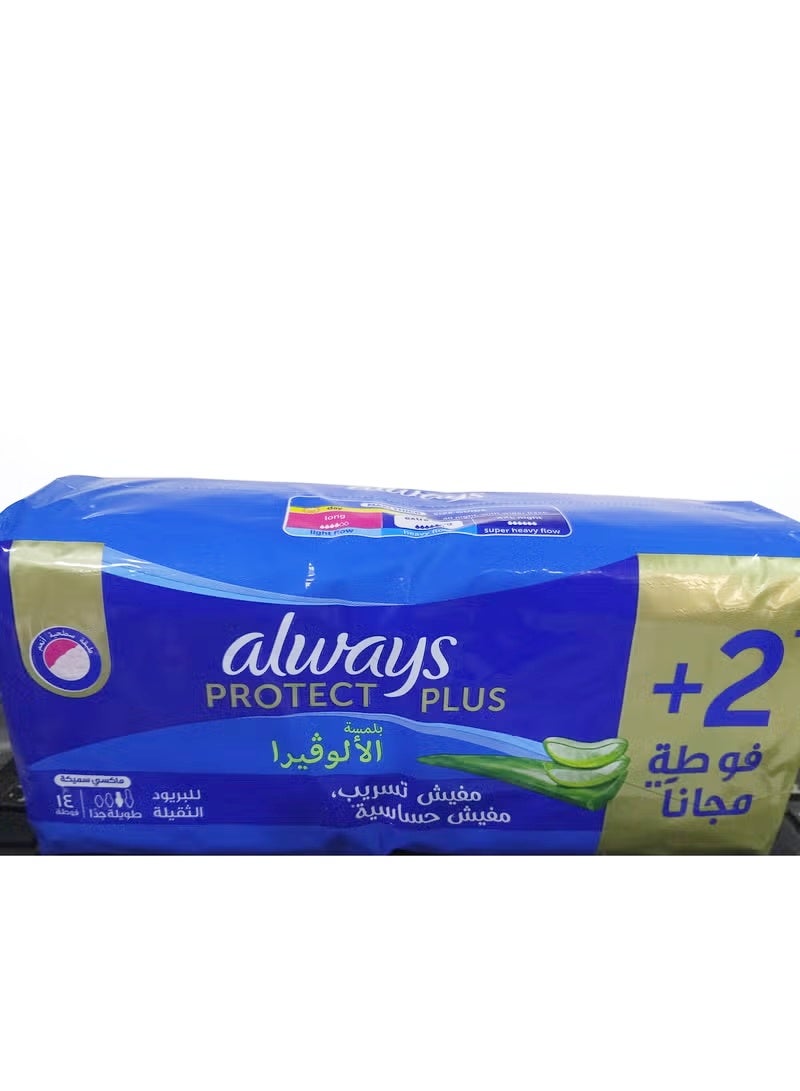 أولويز الويز فوط صحية طويلة للغايه وسميكة لا تشعر بالحرارة، مع أجنحة 16