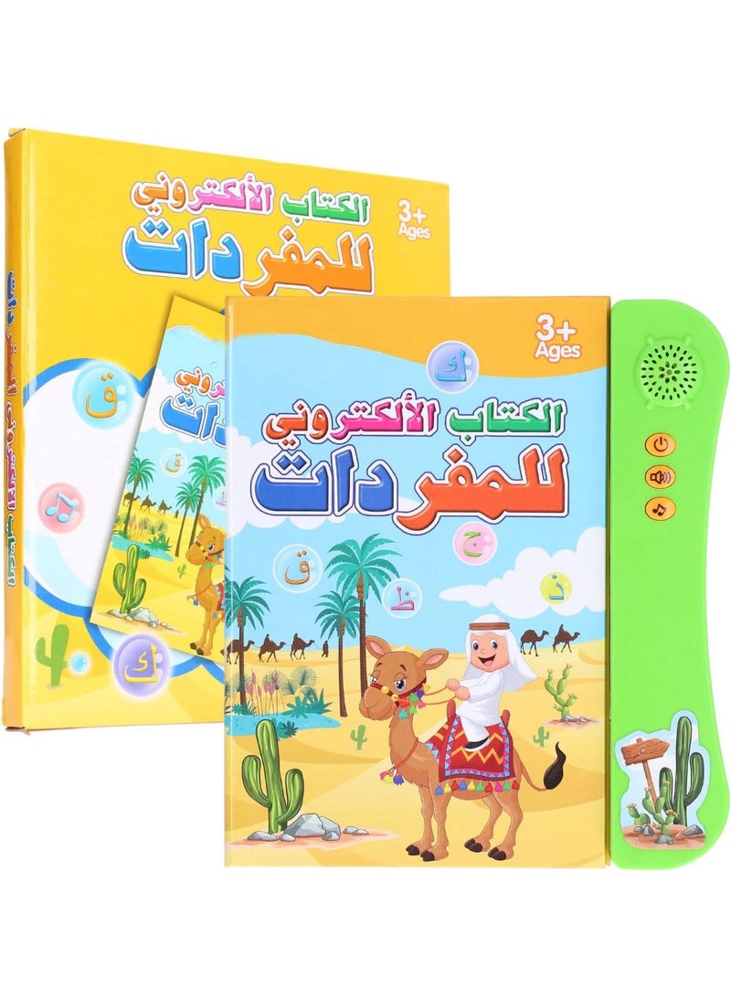 SUKILO Certified Children’s Touchbook with Audiobook – Interactive Sound Story Book with Replaceable Batteries – Educational Reading & Listening Kit for Ages 3–8 - Image 1