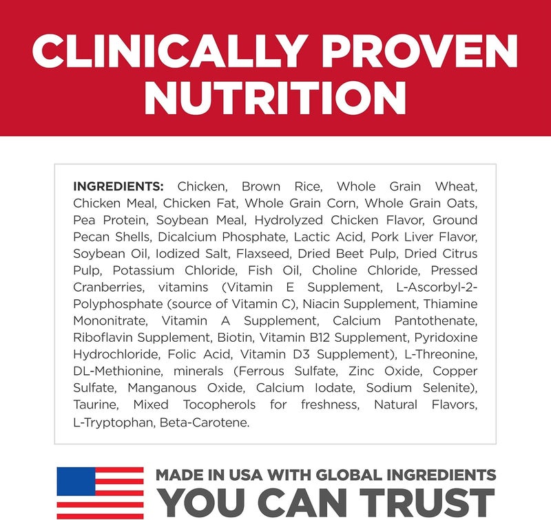 Hills هيلز ساينس دايت جرو طعام جاف للكلاب بنكهة الدجاج والأرز البني 275 رطل - Image 3