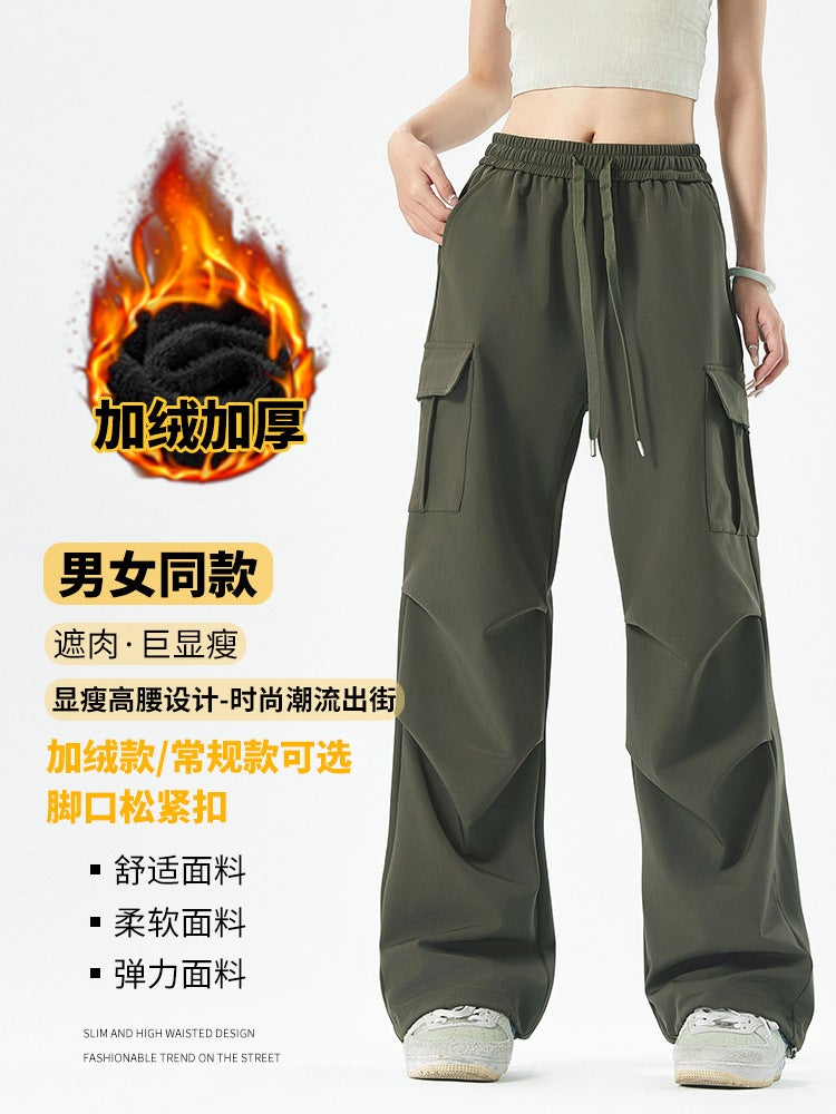 Covers Pants For Men And Women Fleece-Lined Thickened Paratrooper Pants American Loose Couples Straight Casual Charge Pants - Image 2