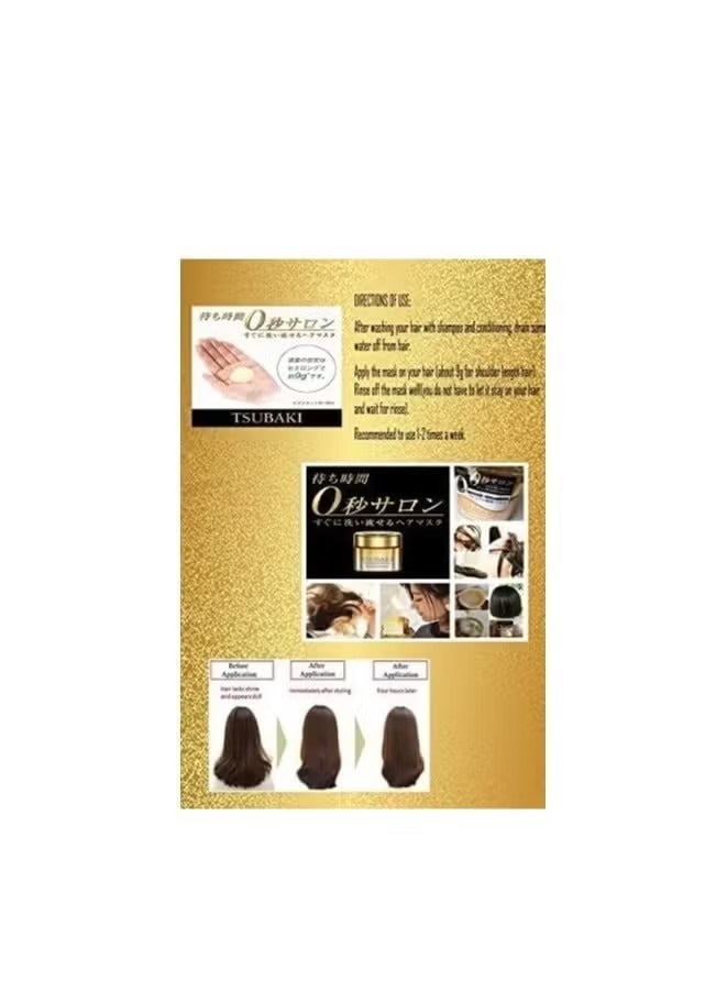 Tsubaki Premium Repair Hair Mask 180g - Image 2