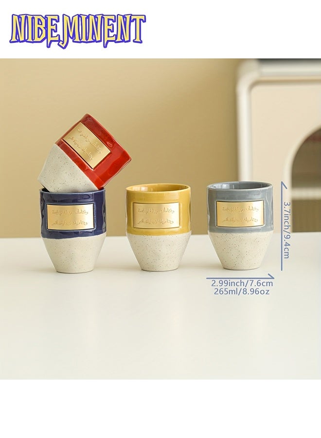 NIBEMINENT 4pcs Middle Eastern Style Coffee Cups/Set, Breakfast Cups/Multi-Functional Water Cups, 265ml Coffee Practical Tool, Machine Washable, Suitable for Home/Office and Other Scenes, Surprise Gift for Friends/Family/Coworkers - Image 2