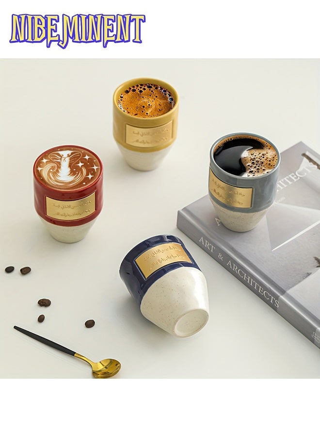 NIBEMINENT 4pcs Middle Eastern Style Coffee Cups/Set, Breakfast Cups/Multi-Functional Water Cups, 265ml Coffee Practical Tool, Machine Washable, Suitable for Home/Office and Other Scenes, Surprise Gift for Friends/Family/Coworkers - Image 1