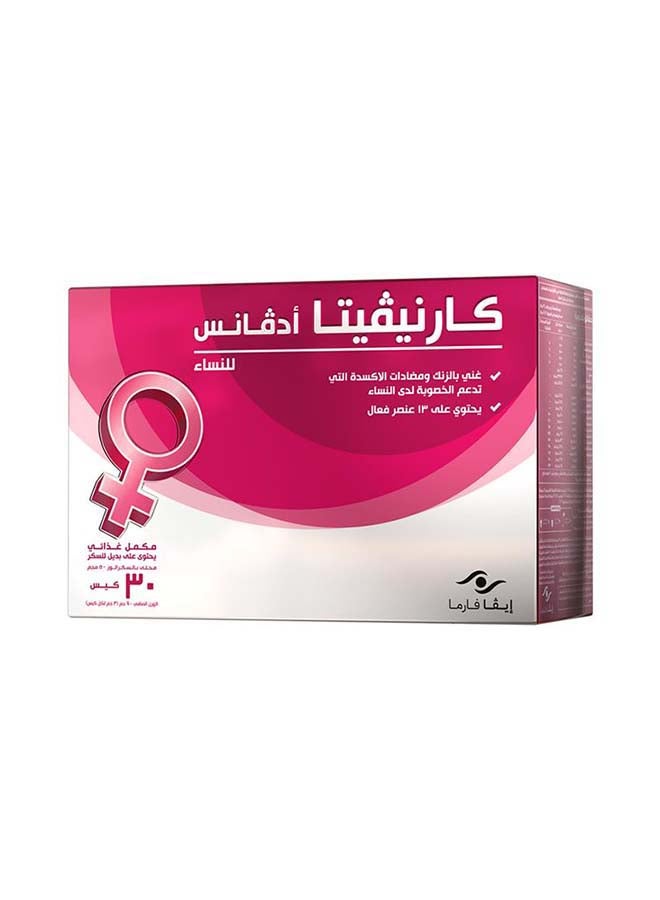 EVA PHARMA Carnivita Advance For Women -  L-Carnitine - Acetyl L-Carnitine - for female Infertility & PCOS  - 30 Sachets. - Image 1