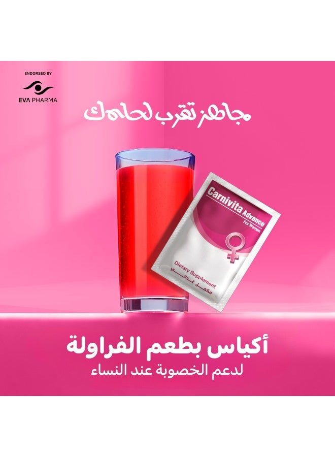 إيفا فارما كارنيفيتا ادفانس للسيدات | يدعم الخصوبة للسيدات غني بالكارنيتين و الاسيتيل سيستايين و الزنك | تركيبة متطورة من 13 عنصر | 30 كيس - Image 4