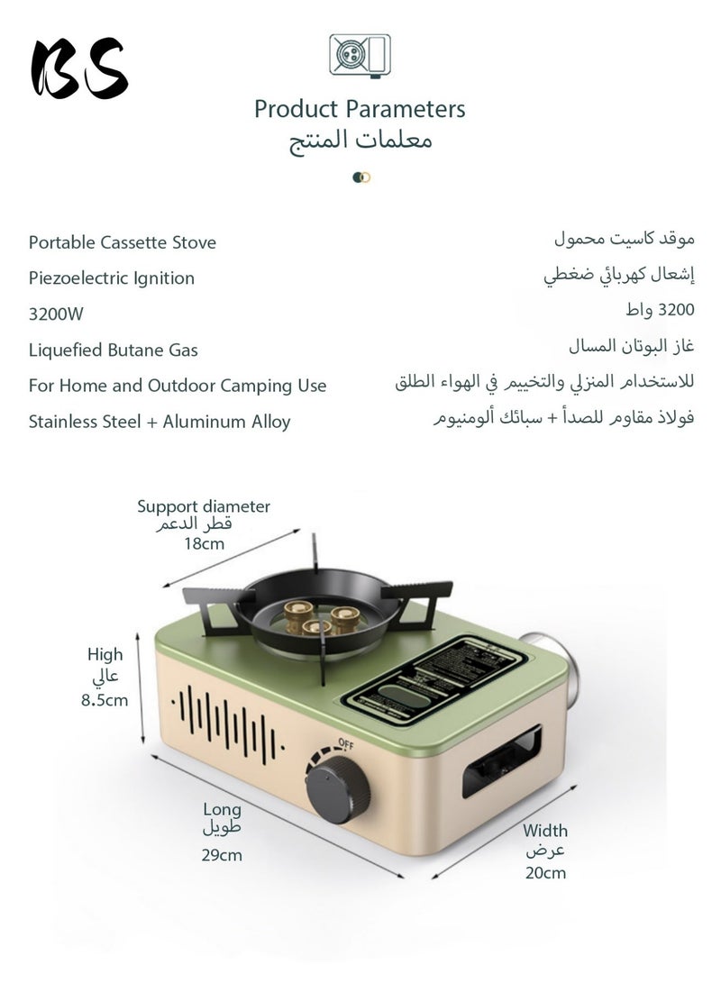 BS 3200W Portable Camping Gas Stove | Mini Camping Stove | Portable Butane Stove | Outdoor Camping Stove | emergency gas stove、camp stove、camping accessories、camping stove、portable gas stove、portable stove | Integrated Automatic Electronic Ignition | Precise Knob Control | Durable High-Quality Steel and Aluminum Alloy | Wide Stand and Stable Base Design - Image 2