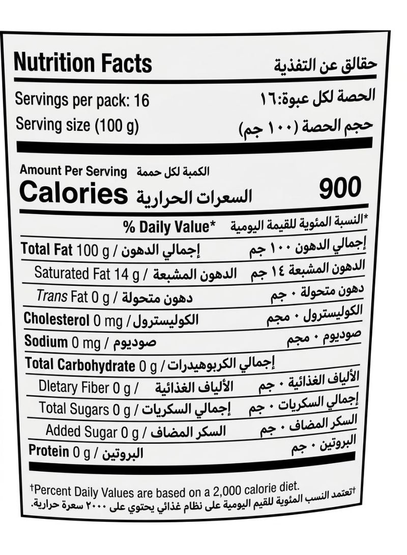 Al Alia Pure Sunflower Oil 1.8L – Light Cooking Oil | Cholesterol Free - Image 3