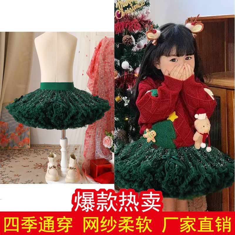 Children'S Tutu Skirt 2025 Spring & Fall New Style Girls' Tutu Skirt, Versatile Mesh Skirt For Small And Medium-Sized Kidsren - Image 5