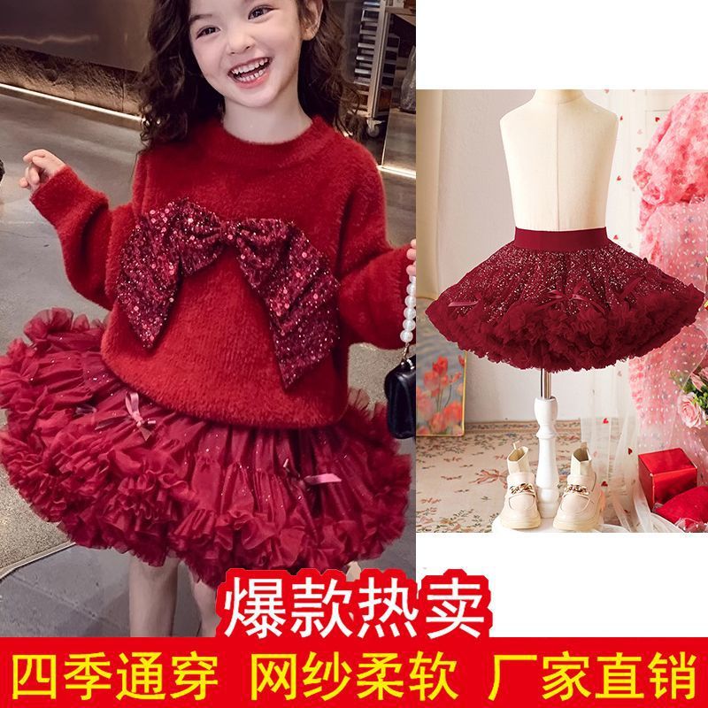 Children'S Tutu Skirt 2025 Spring & Fall New Style Girls' Tutu Skirt, Versatile Mesh Skirt For Small And Medium-Sized Kidsren - Image 3