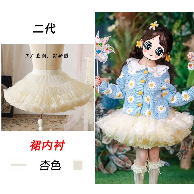 Children'S Tutu Skirt 2025 Spring & Fall New Style Girls' Tutu Skirt, Versatile Mesh Skirt For Small And Medium-Sized Kidsren - Image 1