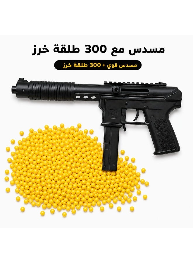 A fun and beautiful toy gun for children, with 300 free pellets - Image 1