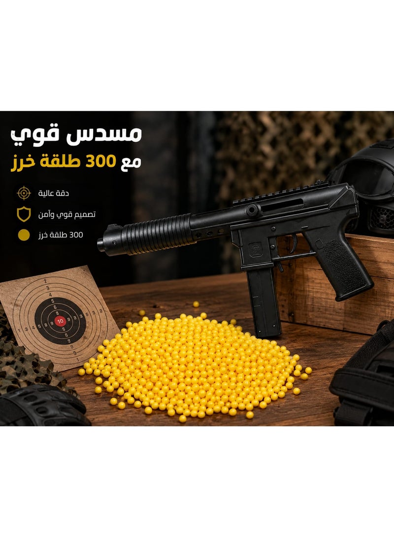 A fun and beautiful toy gun for children, with 300 free pellets - Image 3