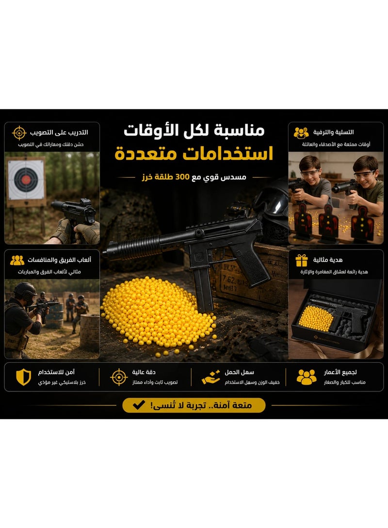 A fun and beautiful toy gun for children, with 300 free pellets - Image 4