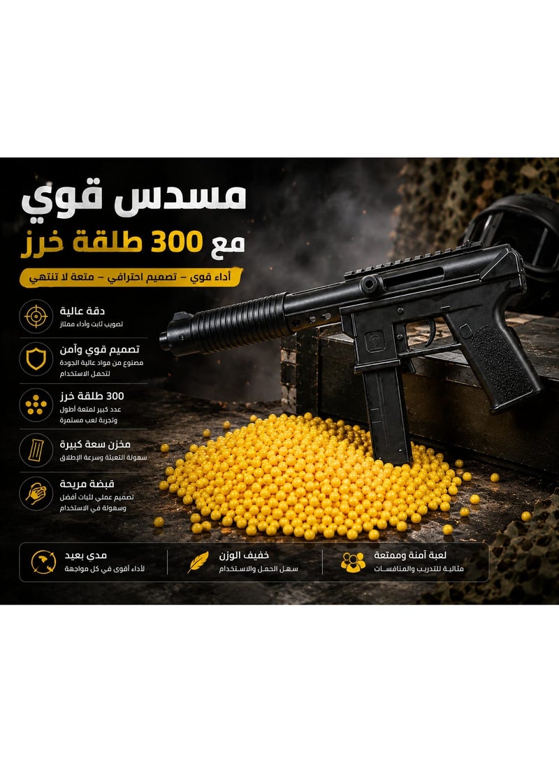 A fun and beautiful toy gun for children, with 300 free pellets - Image 2