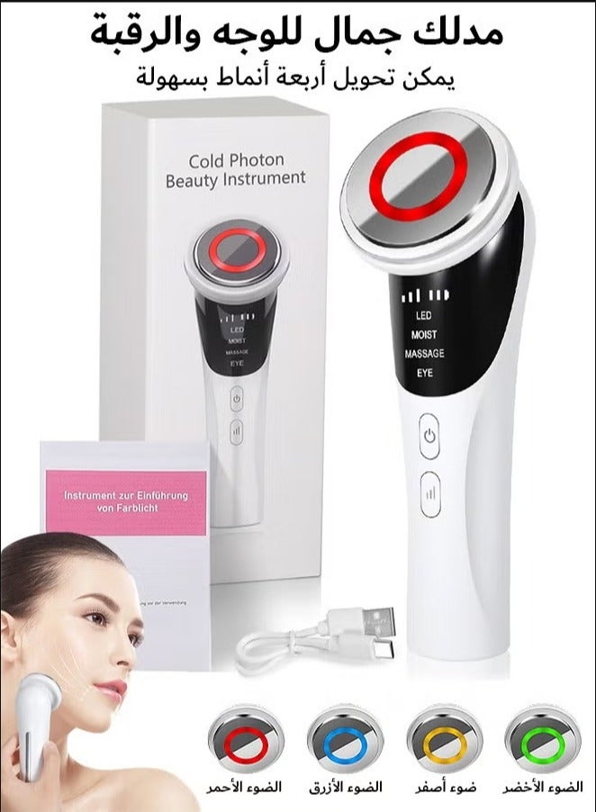 مدلك تجميل للوجه والرقبة 4 في 1 ، علاج بالضوء ب 4 ألوان لشد الوجه باستخدام مكركرنت ، أداة للعناية بالبشرة للبشرة الشابة والمشدودة (أبيض) - Image 1