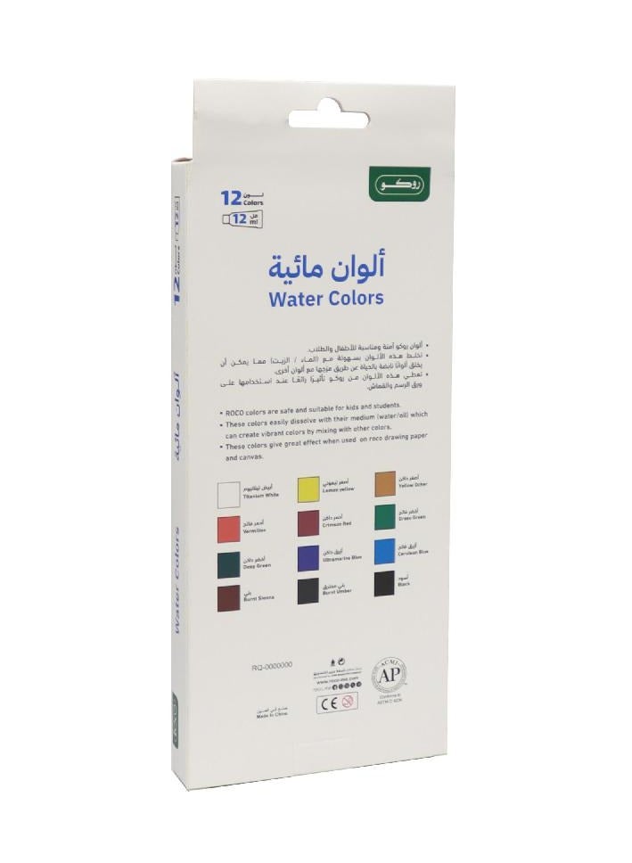 روكو مجموعة ألوان مائية مكونة من 12 قطعة متعدد الألوان - Image 2