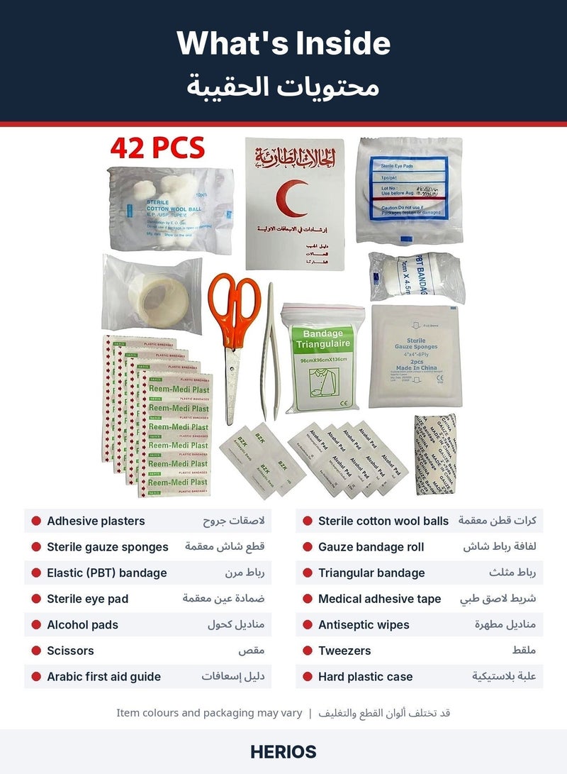 HERIOS Portable First Aid Kit, 42 Pieces in Hard Plastic Box - Compact Emergency Kit for Car, Home, Office & Travel, Bilingual Arabic/English Labelling - Image 5
