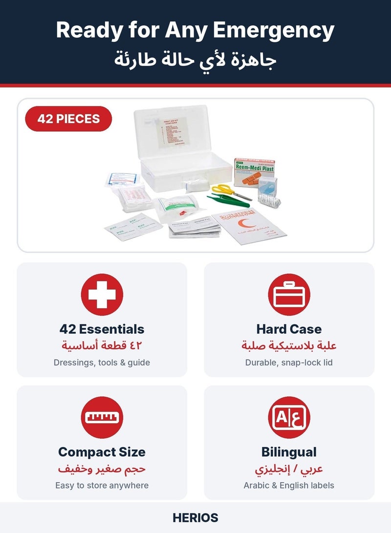 HERIOS Portable First Aid Kit, 42 Pieces in Hard Plastic Box - Compact Emergency Kit for Car, Home, Office & Travel, Bilingual Arabic/English Labelling - Image 4
