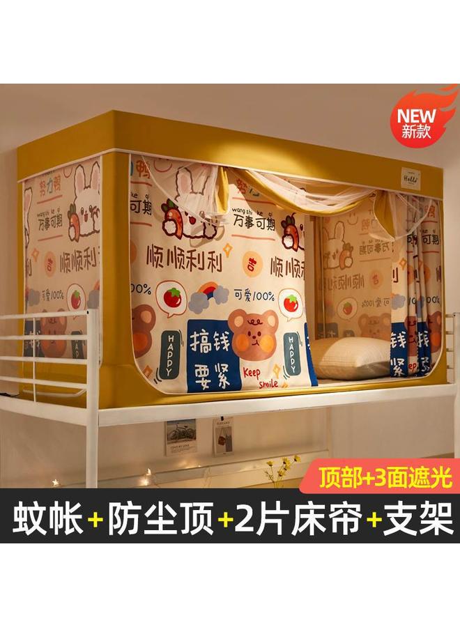 Bluejw 1S2J Wholesale Bed And Bed Mosquito Net Special Shading Curtain For Student Dormitory Upper Bent Mongolian Yurt Dormitory Curtain Bed Curtain Full  - Image 1