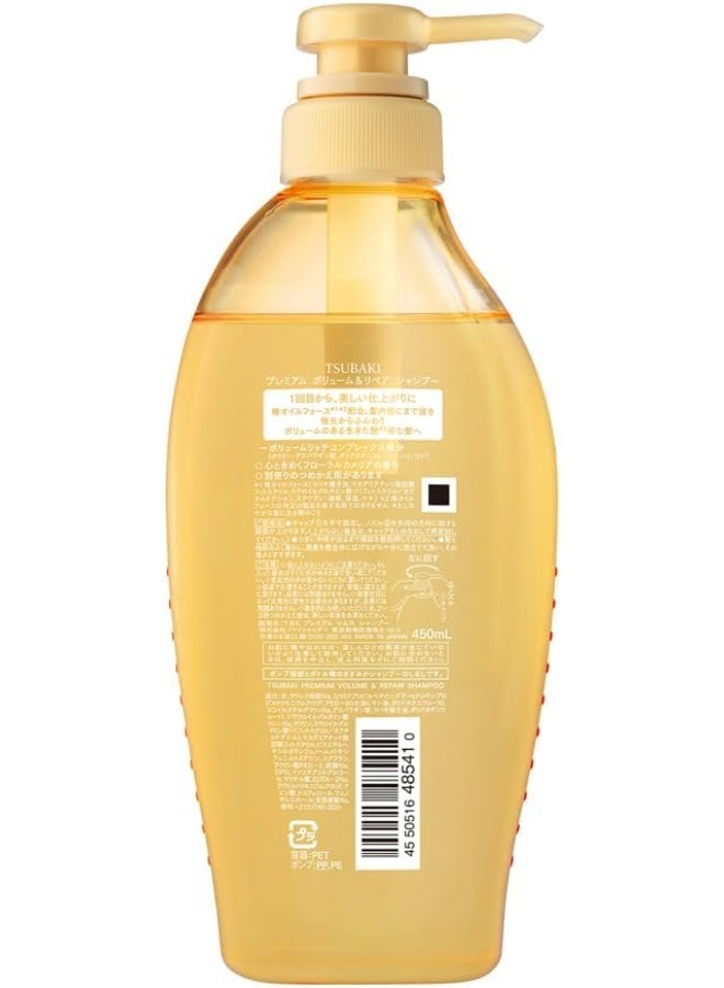 Tsubaki Premium Volume And Repair Shampoo, 450ml - Image 2