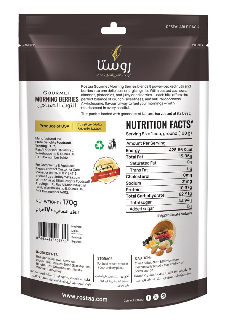 Rostaa Morning Berries 170g – Nutritious Dried Berry Mix for Breakfast & Energy - Image 2