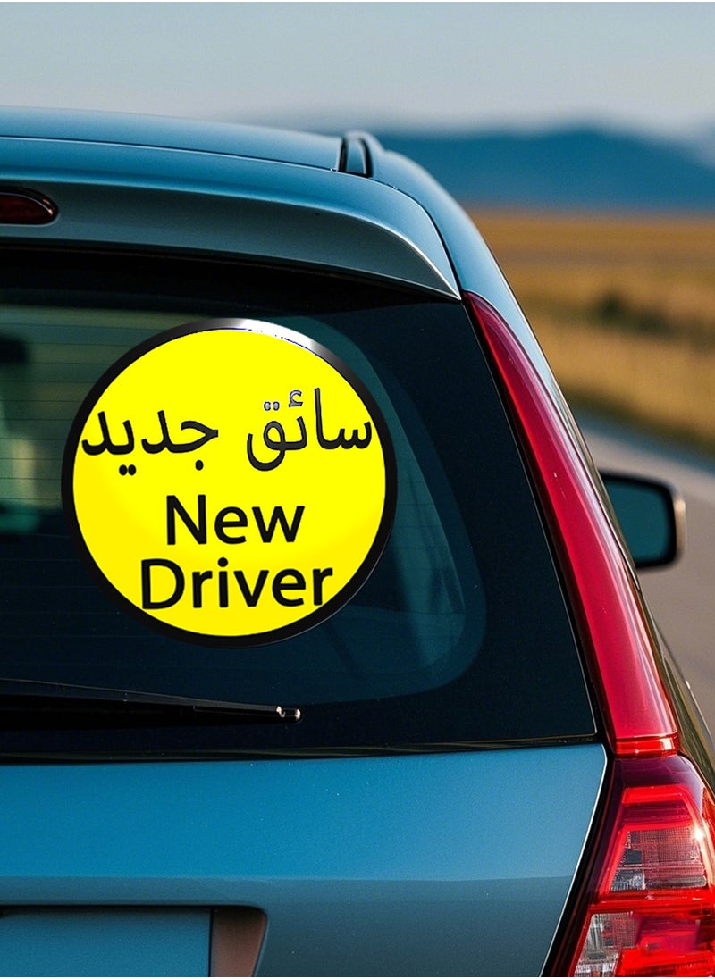 Lena Gaga New Driver Car Sign Sticker | High-Visibility Warning Decal | Waterproof & Universal Fit | 15cm Diameter, Pack of 5  - Image 2