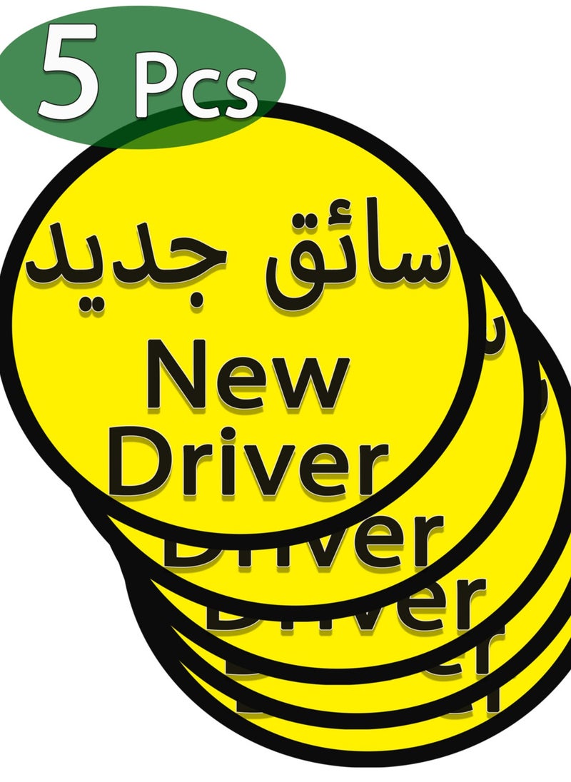 Lena Gaga New Driver Car Sign Sticker | High-Visibility Warning Decal | Waterproof & Universal Fit | 15cm Diameter, Pack of 5  - Image 1