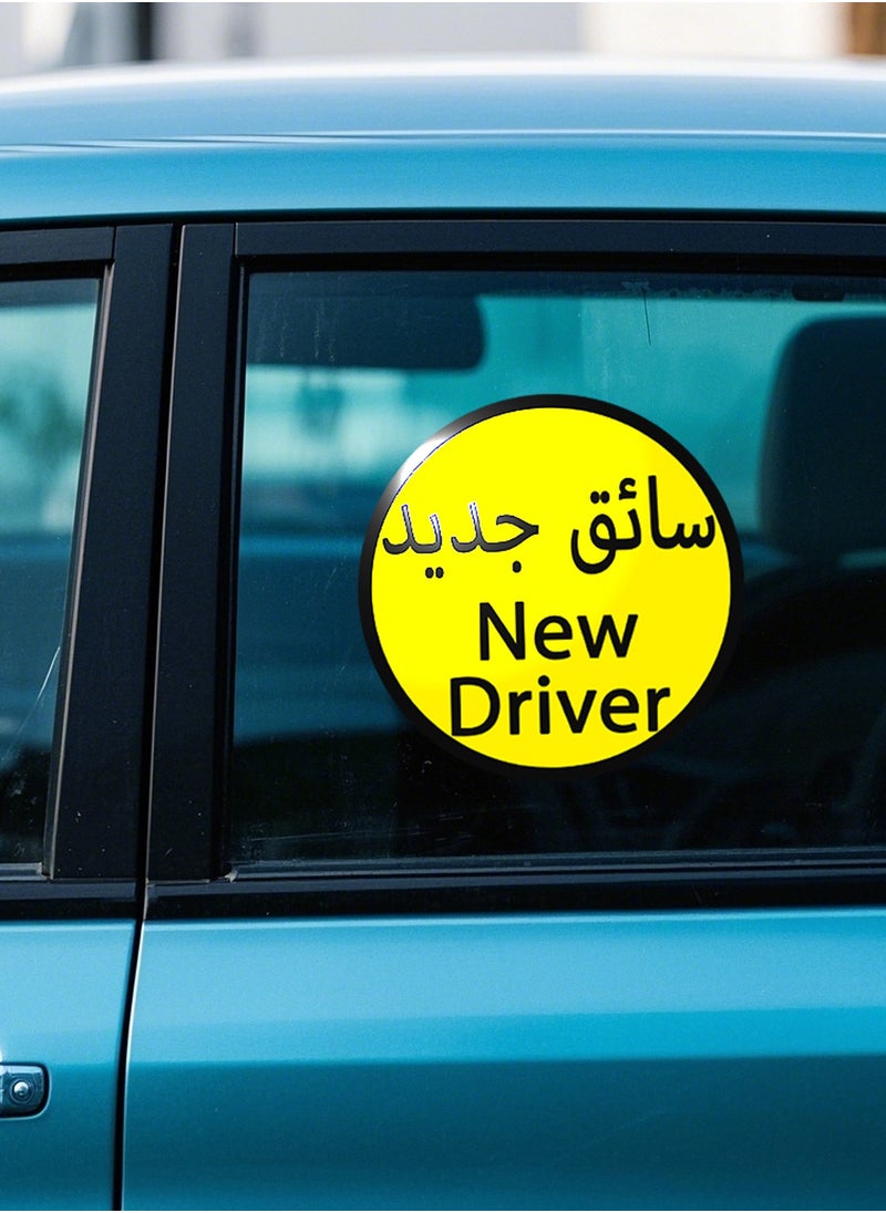 Lena Gaga New Driver Car Sign Sticker | High-Visibility Warning Decal | Waterproof & Universal Fit | 15cm Diameter, Pack of 5  - Image 4