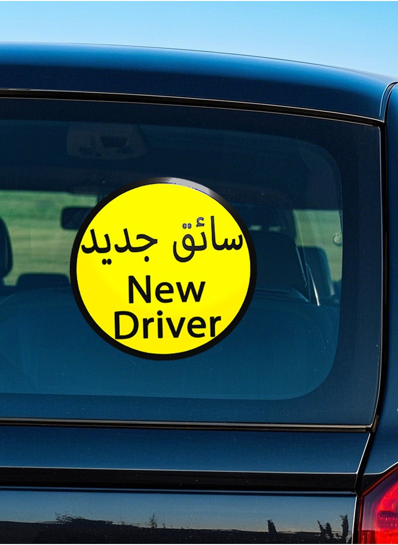 Lena Gaga New Driver Car Sign Sticker | High-Visibility Warning Decal | Waterproof & Universal Fit | 15cm Diameter, Pack of 5  - Image 3