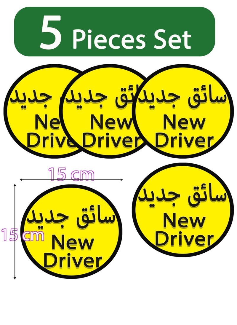 Lena Gaga New Driver Car Sign Sticker | High-Visibility Warning Decal | Waterproof & Universal Fit | 15cm Diameter, Pack of 5  - Image 5