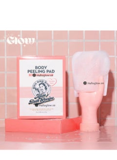 Mom's Best Friend Mom's Bath Recipe Body Peeling Pad Trouble Care‏  - Image 1