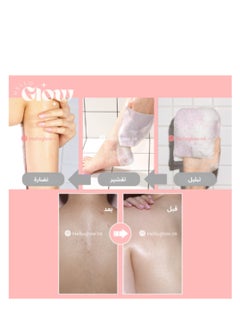 Mom's Best Friend Mom's Bath Recipe Body Peeling Pad Trouble Care‏  - Image 2
