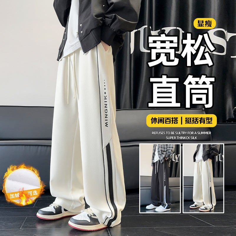 Hong Kong Style Pants Boys Sports Wide Leg Pants High-End Fashion Brand Fleece-Lined Sweat Pants Loose Straight Pants - Image 2